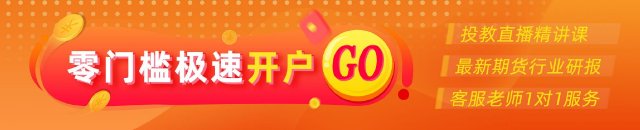 期市晨昏线5.6（早）：原油及相关化工品，先别着急追