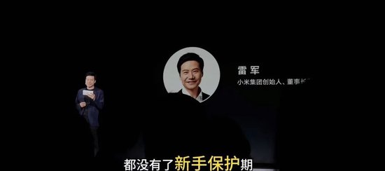 雷军最新内部演讲：一场事故给小米带来巨大质疑，很多活动取消，小米不再是行业新人
