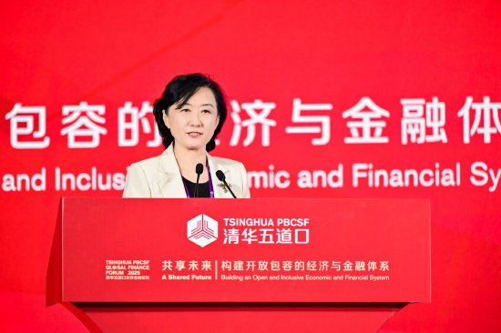 李瑶：地方金融是助推金融强国建设的重要支点