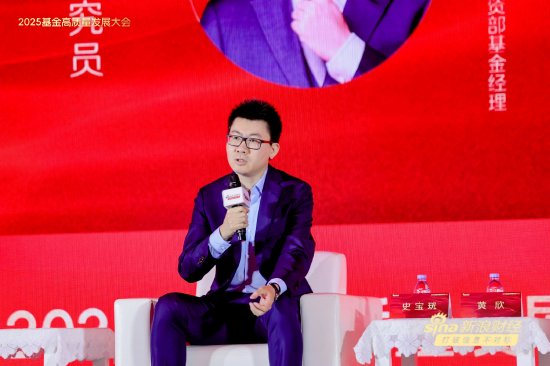 AI芯片突围战！工银瑞信史宝珖：国资背景半导体厂商是关键