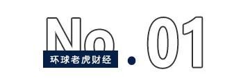 浮亏超百亿，高瓴“割肉”隆基绿能