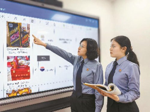检察日报：严厉打击非法制售“特供酒”产业链