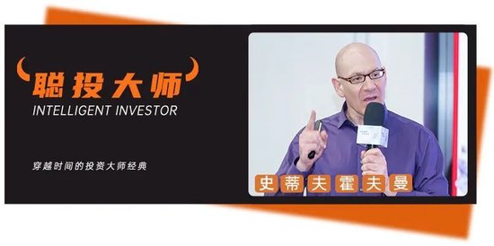 比我们想象还要震撼！“硅谷创投教父”霍夫曼深度剖析：当前的硅谷投资与科技趋势