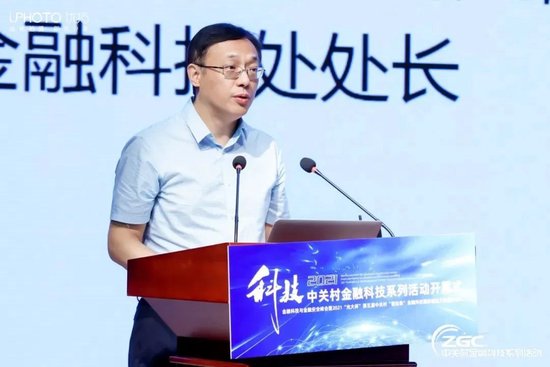 北京银行中高层人事调整 北银金科迎新党委书记