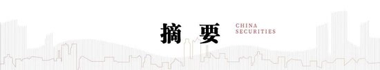 中信建投：金属铀第三轮牛市进行时