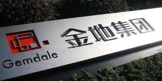 金地股东大会：“砍”土储、停分红，活下去成唯一KPI？