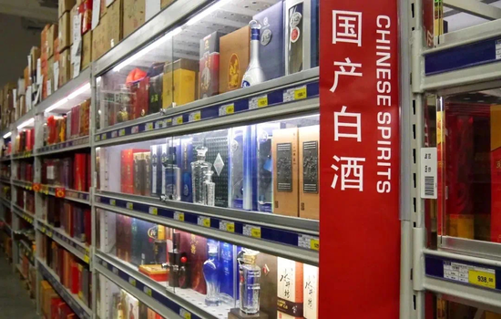 新零售商超瞄准定制酒，将“整顿”白酒行业？