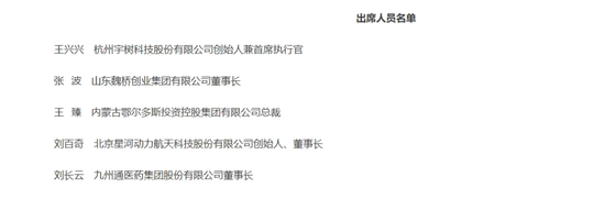 重要预告:明日15时!王兴兴等将出席