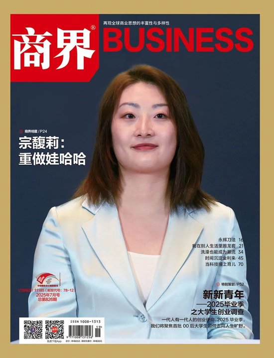 知情人士：大量体外公司深度介入娃哈哈产供销环节获利