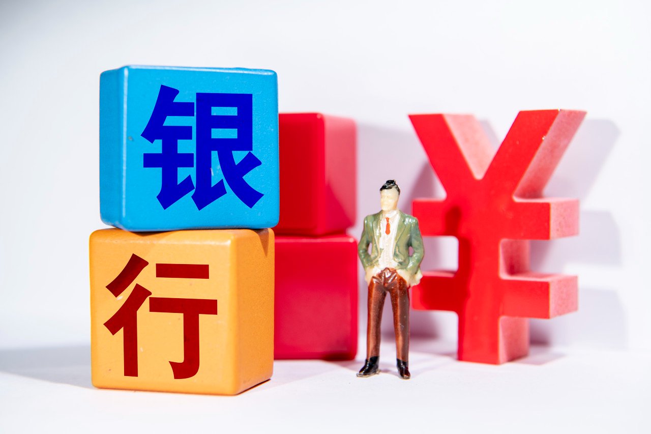 连续回调，银行股现分歧？中国人寿拟清仓这家城商行，仍有12家银行获增持