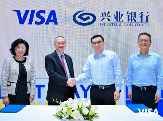 Visa与兴业银行达成战略合作，以数字化支付驱动全球产业链协同发展