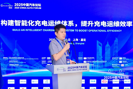 郭亚：基于设备全寿命周期的智能运维服务体系