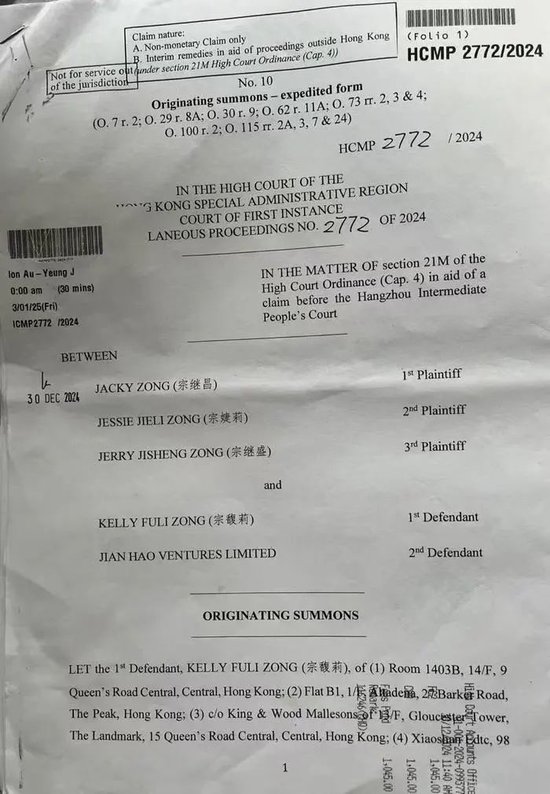 娃哈哈宗氏百亿财产纠纷案，将有新进展