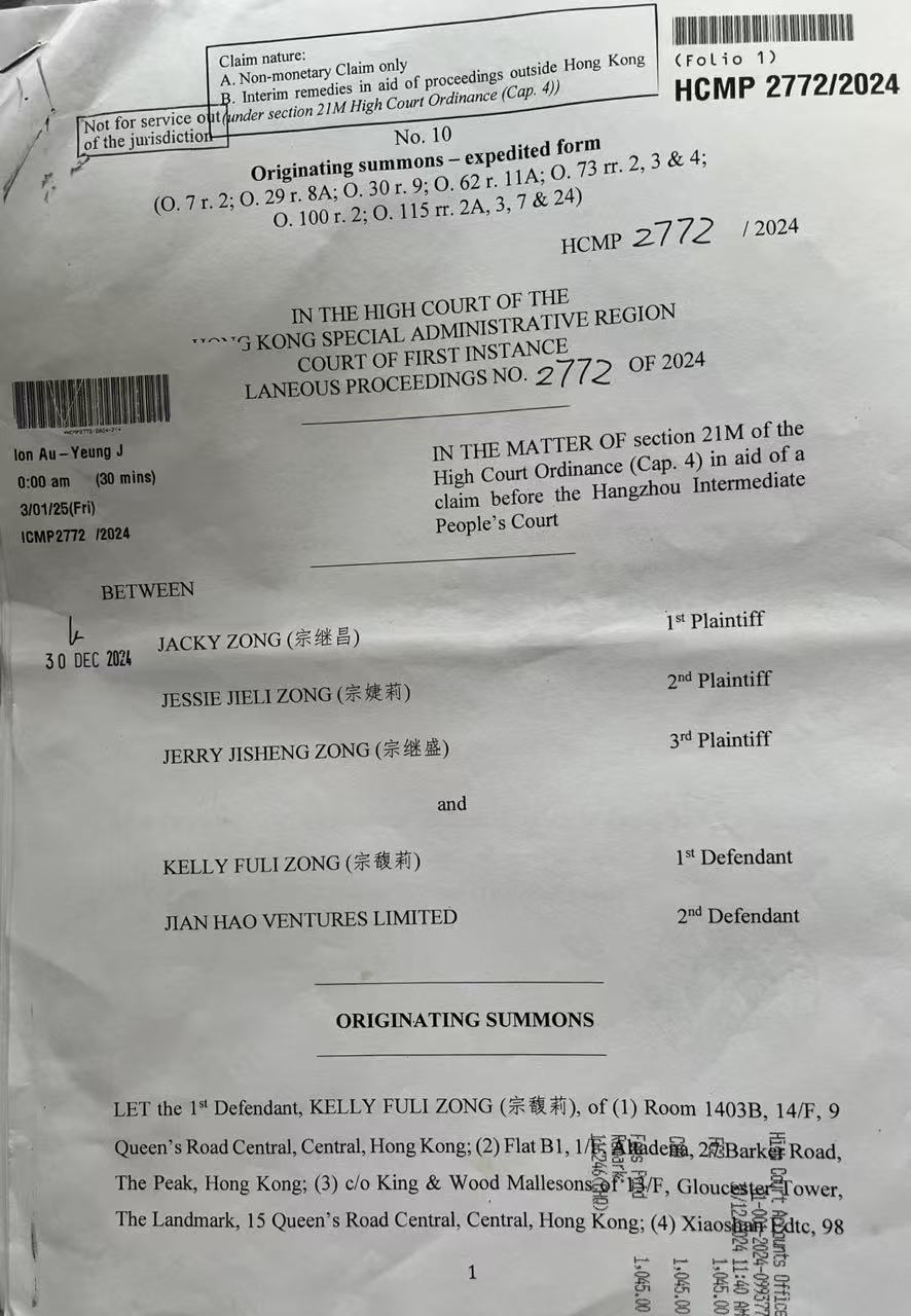 宗氏百亿财产纠纷案8月1日将有新进展！108万美元缘何能被转走，遗嘱优先还是信托优先？
