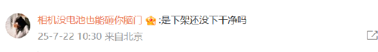 在山姆发现一盒好丽友无法结账,收银员:没有条码,不能售卖