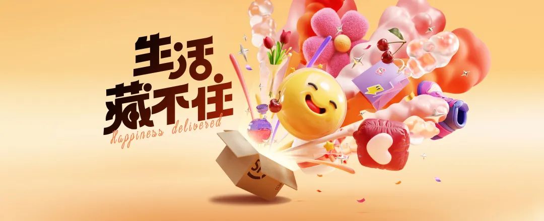 顺丰控股：高溢价难掩经济件颓势，58亿折价配股能否撬动全球化野心？