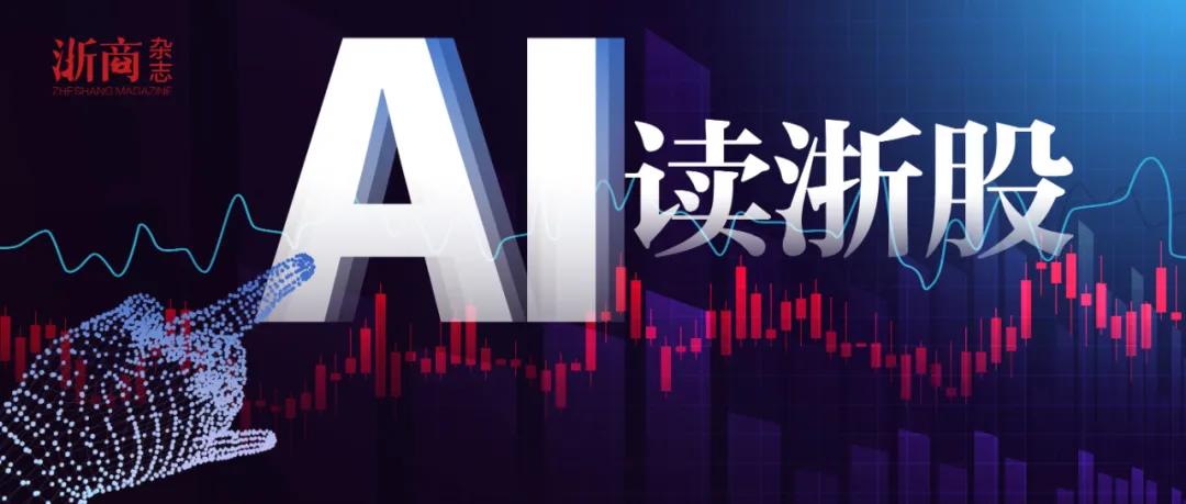 员工持股减持收官！宁波韵升套现2340万，实控人之子“静观”背后暗藏机器人产业雄心