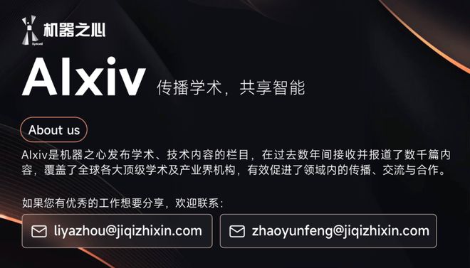 通义实验室大火的 WebAgent 续作：全开源模型方案超过GPT4.1