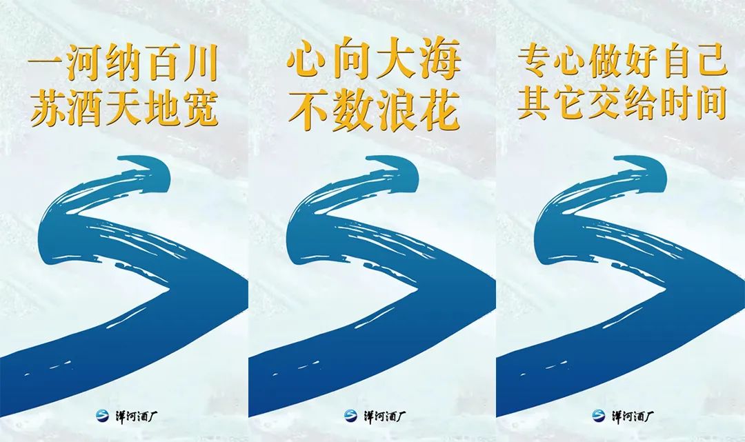 营销翻车！洋河光瓶酒卖爆,"劲敌"今世缘急了