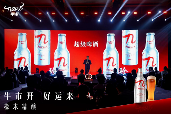 珍酒李渡吴向东直播首秀全网最热，牛市啤酒重磅上新