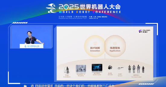 傅利叶顾捷：坚信有一天机器人数量会超过人类数量