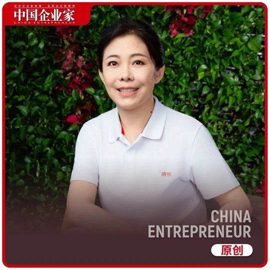 京东CEO许冉：七鲜小厨可能会成为中国外卖行业发展的分水岭