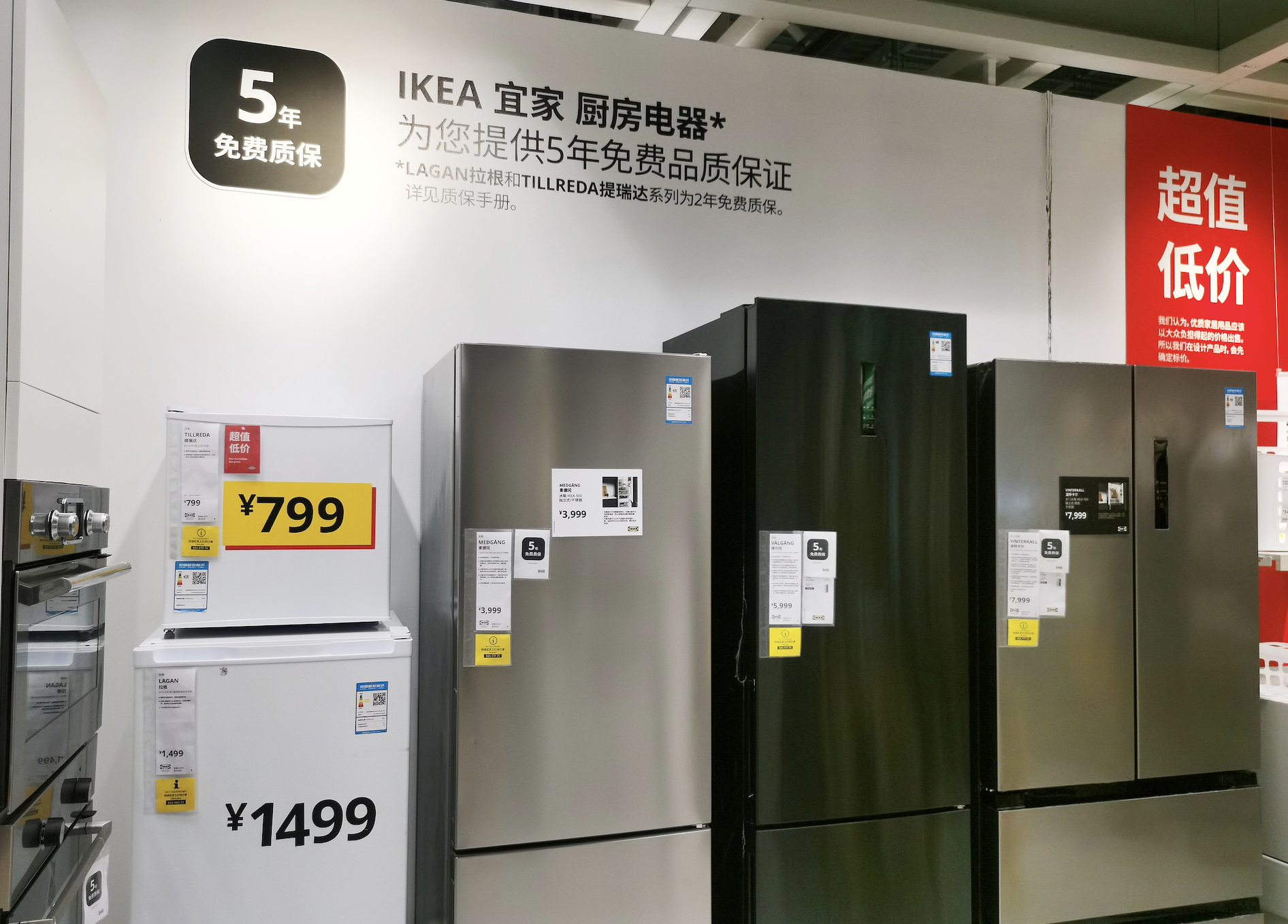 以旧换新政策持续显效，7月家用电器和音像器材类消费增长近三成
