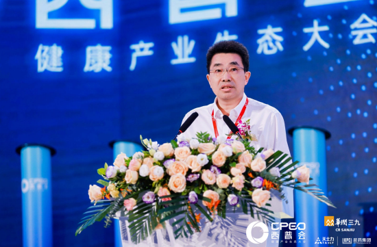 如何穿越周期？华润三九邱华伟：重塑规则，让合规成为翅膀
