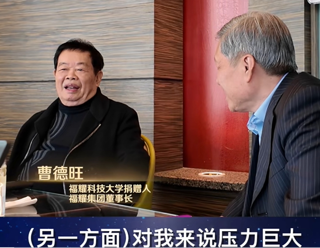 投资100亿办大学，曹德旺主业更旺了：福耀玻璃半年赚了48亿元，要给9万多股东发23亿元“大红包”，股价大涨